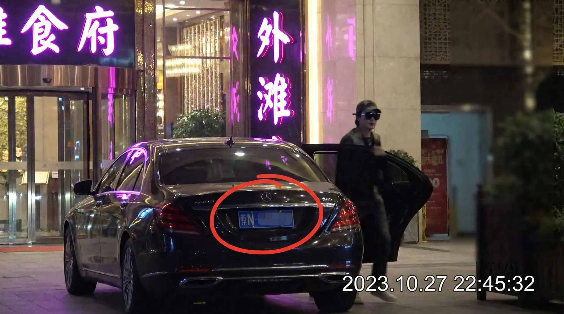 和记官网 - 某明星深夜现身高档餐厅被拍